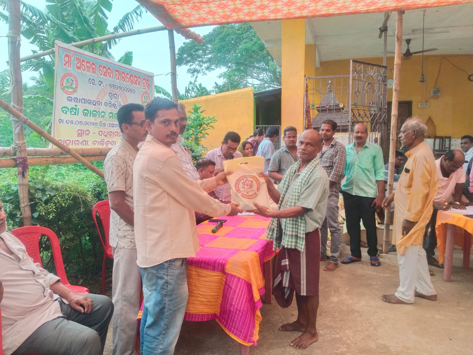 Maa Alei Seba Foundation Trust